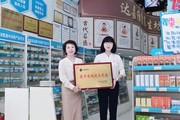 首页|Z6尊龙中国官方网站