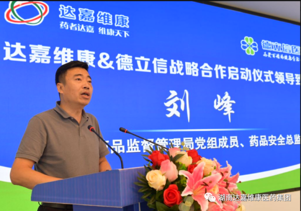 首页|Z6尊龙中国官方网站