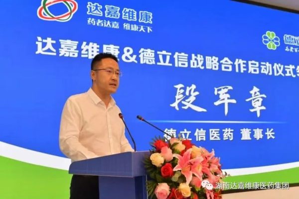 首页|Z6尊龙中国官方网站