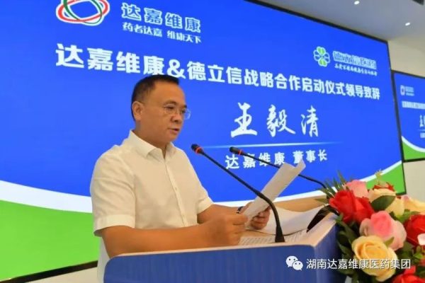 首页|Z6尊龙中国官方网站