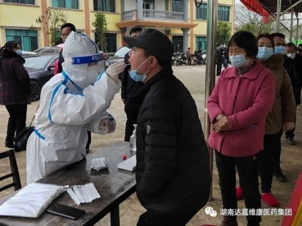 首页|Z6尊龙中国官方网站