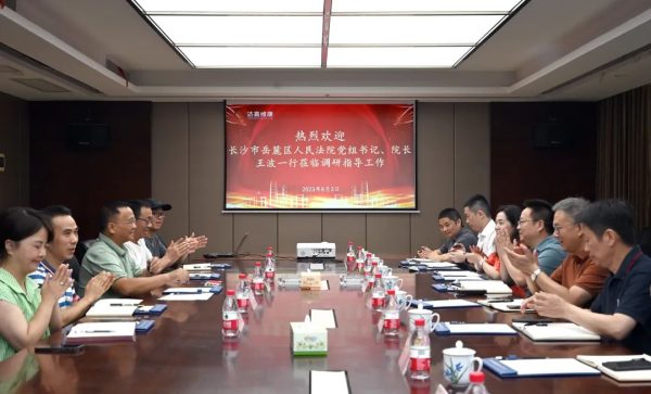 首页|Z6尊龙中国官方网站