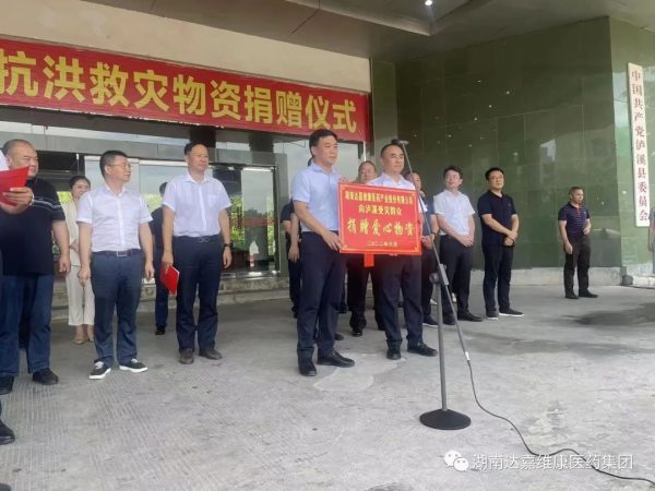 首页|Z6尊龙中国官方网站