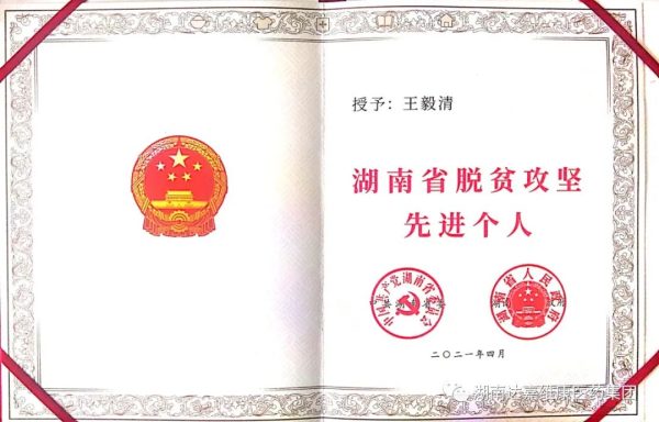 首页|Z6尊龙中国官方网站