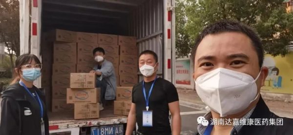 首页|Z6尊龙中国官方网站