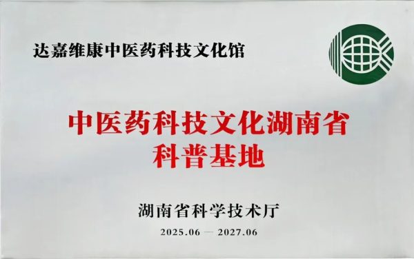 首页|Z6尊龙中国官方网站